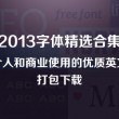 牛彩网3d正版铁人双胆图库