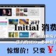 天齐网福彩3d字迷图谜
