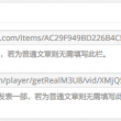 八仙过海齐天网必中两码组合加胆码